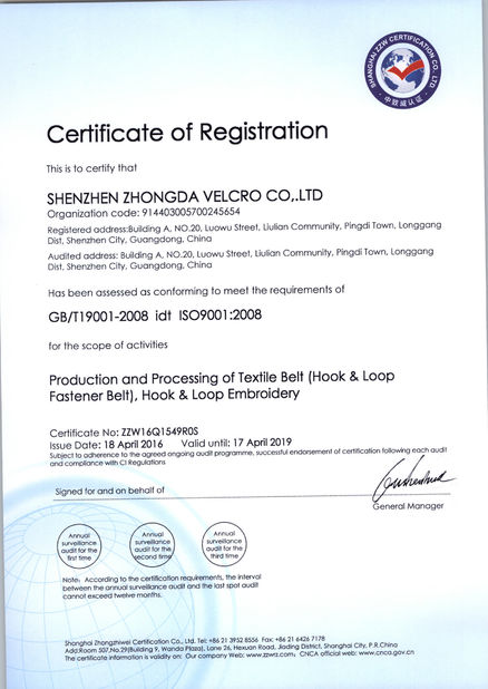 중국 Shenzhen Zhongda Hook &amp; Loop Co., Ltd 인증